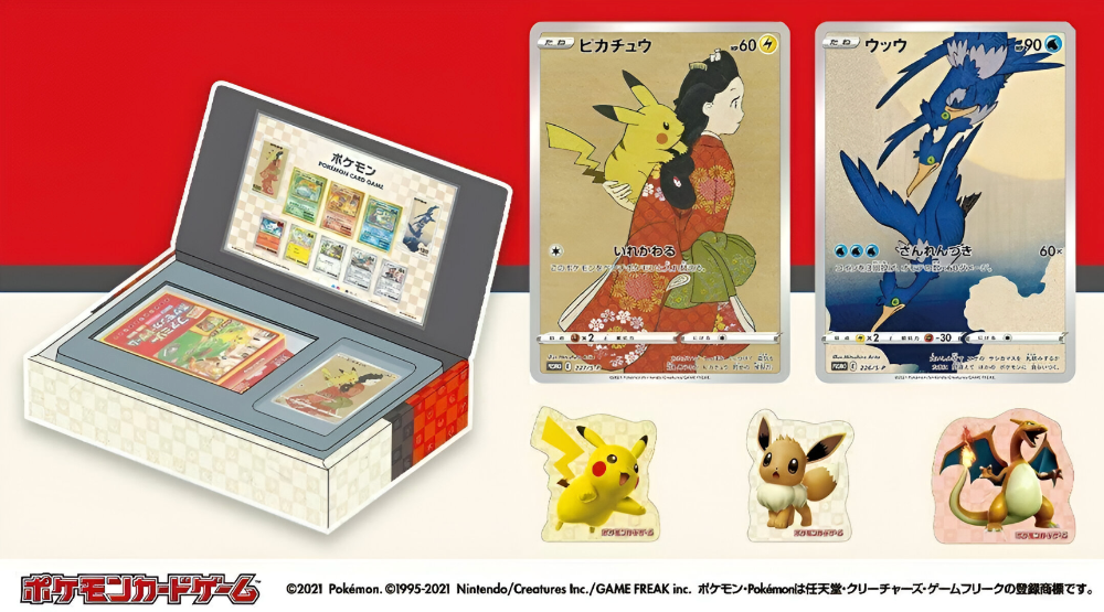 Pokémon Trading Card Collection -Pokémon Stamp Box