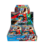 Pokémon Trading Card Collection - Mega Brave Booster Box