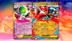 Pokémon Trading Card Collection - Mega Symphonia Japanese