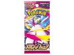 Pokémon Trading Card Collection - Mega Symphonia Japanese