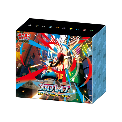 Pokémon TCG: Mega Brave Pokemon Center Set - NEW/Sealed