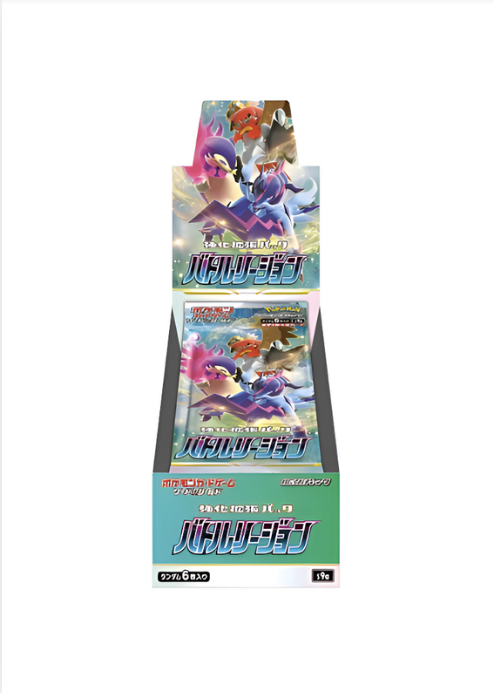 Pokémon Trading Card Collection -Battle Regions