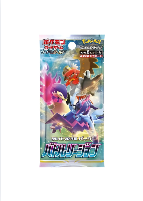 Pokémon Trading Card Collection -Battle Regions