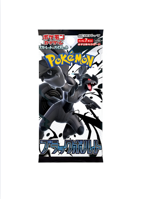 Pokémon Trading Card Collection -Black Bolt