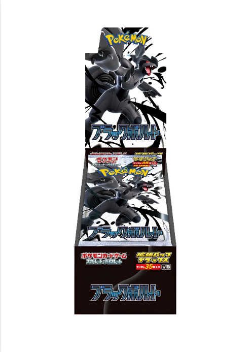 Pokémon Trading Card Collection -Black Bolt deluxe