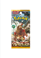 Pokémon Trading Card Collection -Clay Burst