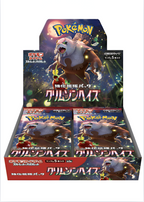 Pokémon Trading Card Collection -Crimson Haze