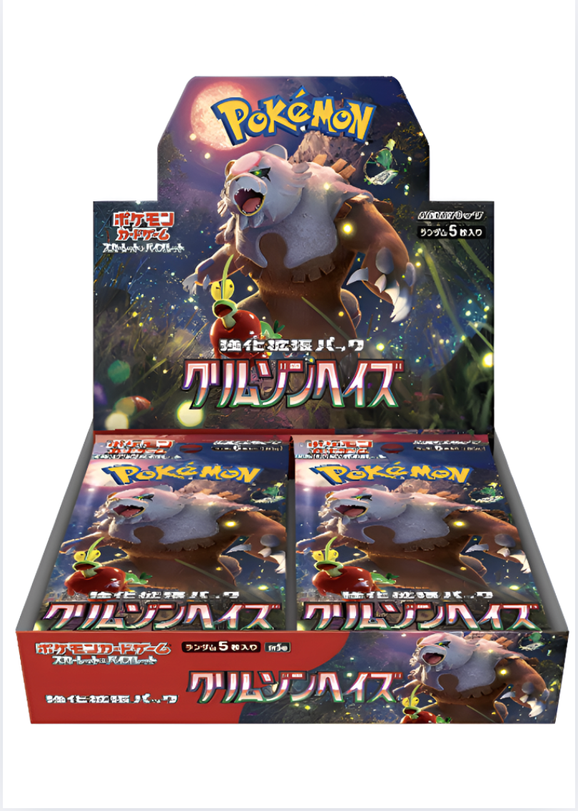 Pokémon Trading Card Collection -Crimson Haze
