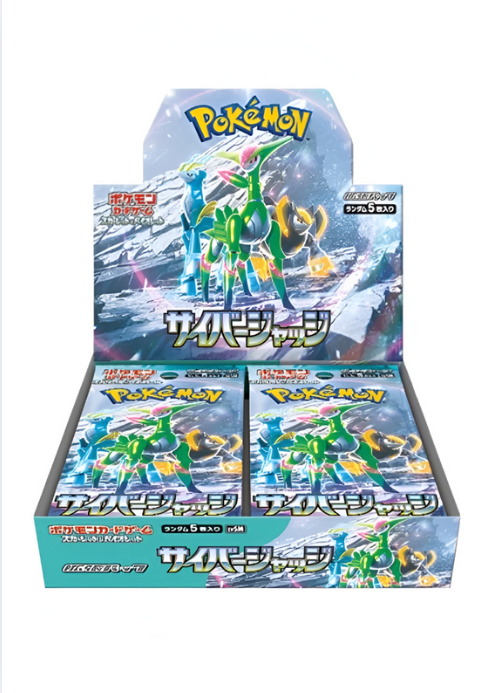 Pokémon Trading Card Collection -Cyber Judge
