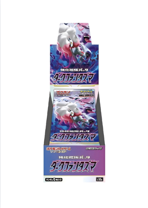 Pokémon Trading Card Collection -Dark Phantasma