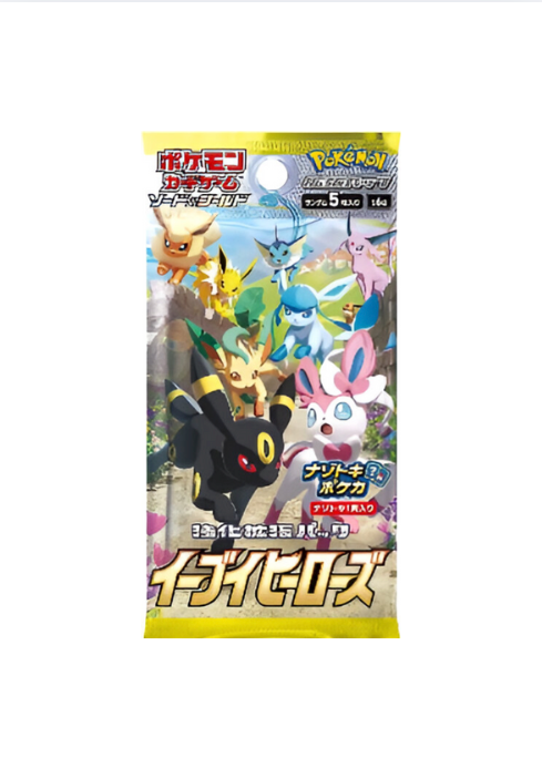 Pokémon Trading Card Collection -Eevee Hereos Booster Pack