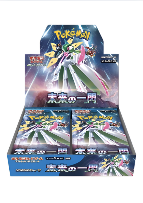 Pokémon Trading Card Collection -Future Flash