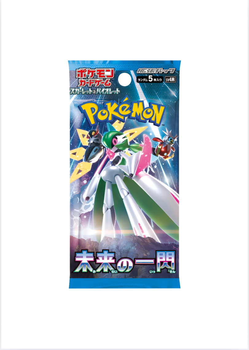 Pokémon Trading Card Collection -Future Flash Booster Pack
