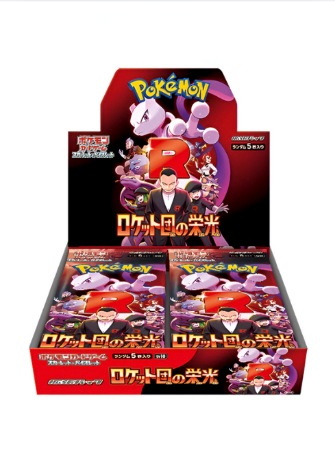 Pokémon Trading Card Collection -Glory of Team Rocket