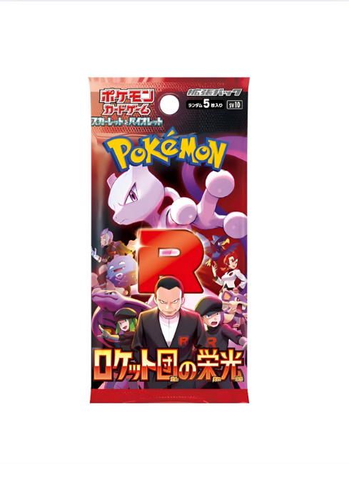 Pokémon Trading Card Collection -Glory of Team Rocket