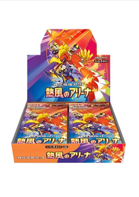 Pokémon Trading Card Collection -Heat Wave Arena