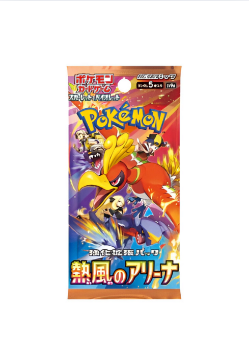 Pokémon Trading Card Collection -Heat Wave Arena