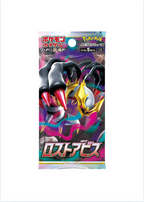 Pokémon Trading Card Collection -Lost Abyss