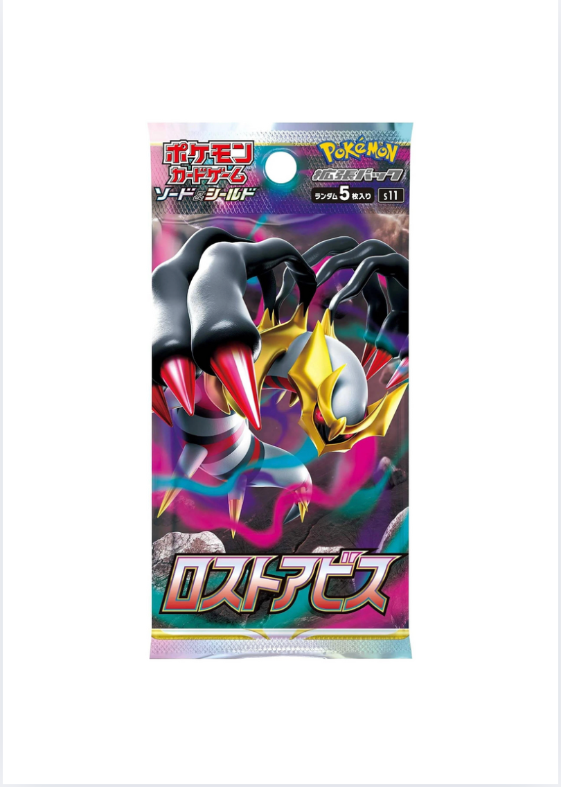 Pokémon Trading Card Collection -Lost Abyss Booster Pack