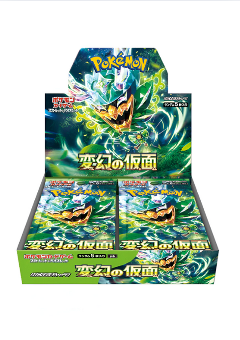 Pokémon Trading Card Collection -Mask of Transformation