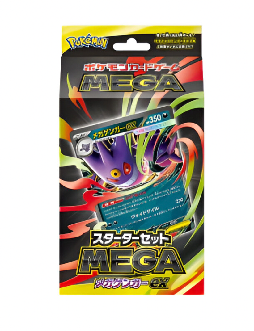Pokémon Trading Card Collection -Mega Starter Gengar