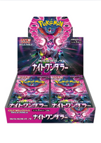 Pokémon Trading Card Collection -Night Wanderer