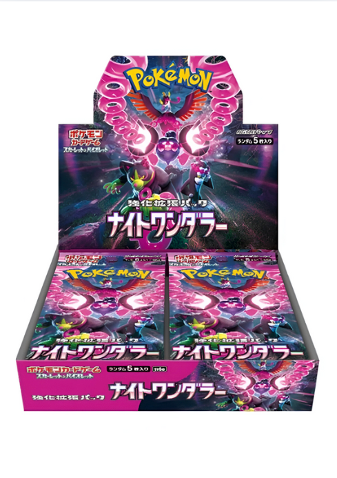 Pokémon Trading Card Collection -Night Wanderer