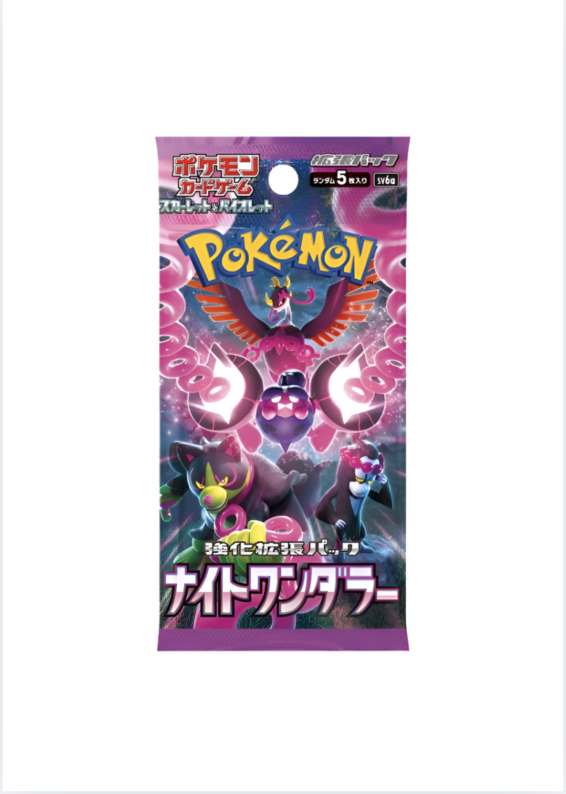 Pokémon Trading Card Collection -Night Wanderer