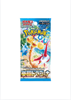 Pokémon Trading Card Collection -Paradise Dragona