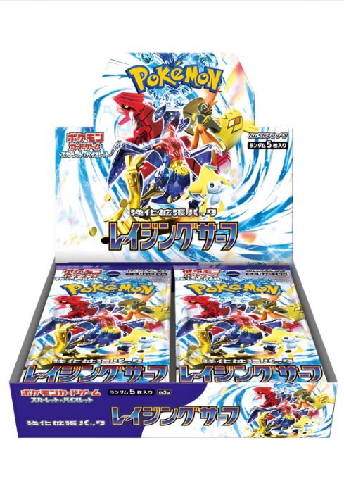 Pokémon Trading Card Collection -Raging Surf