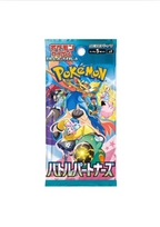 Pokémon Trading Card Collection -Battle Partners