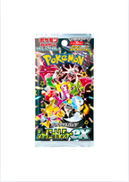 Pokémon Trading Card Collection -Shiny treasures