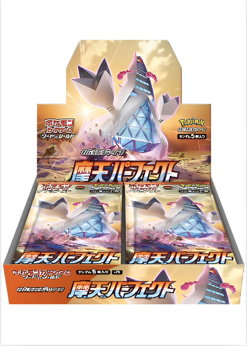 Pokémon Trading Card Collection -Skyscraping Perfection