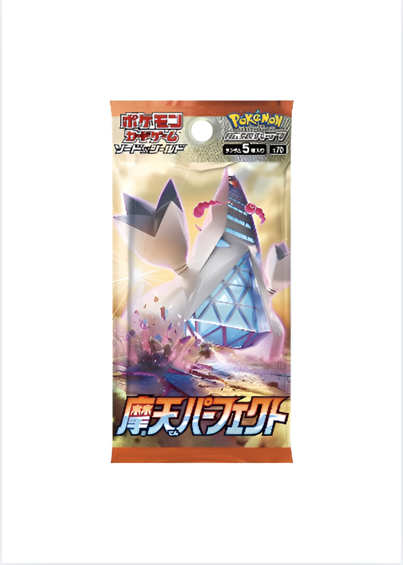 Pokémon Trading Card Collection -Skyscraping Perfection Booster Pack
