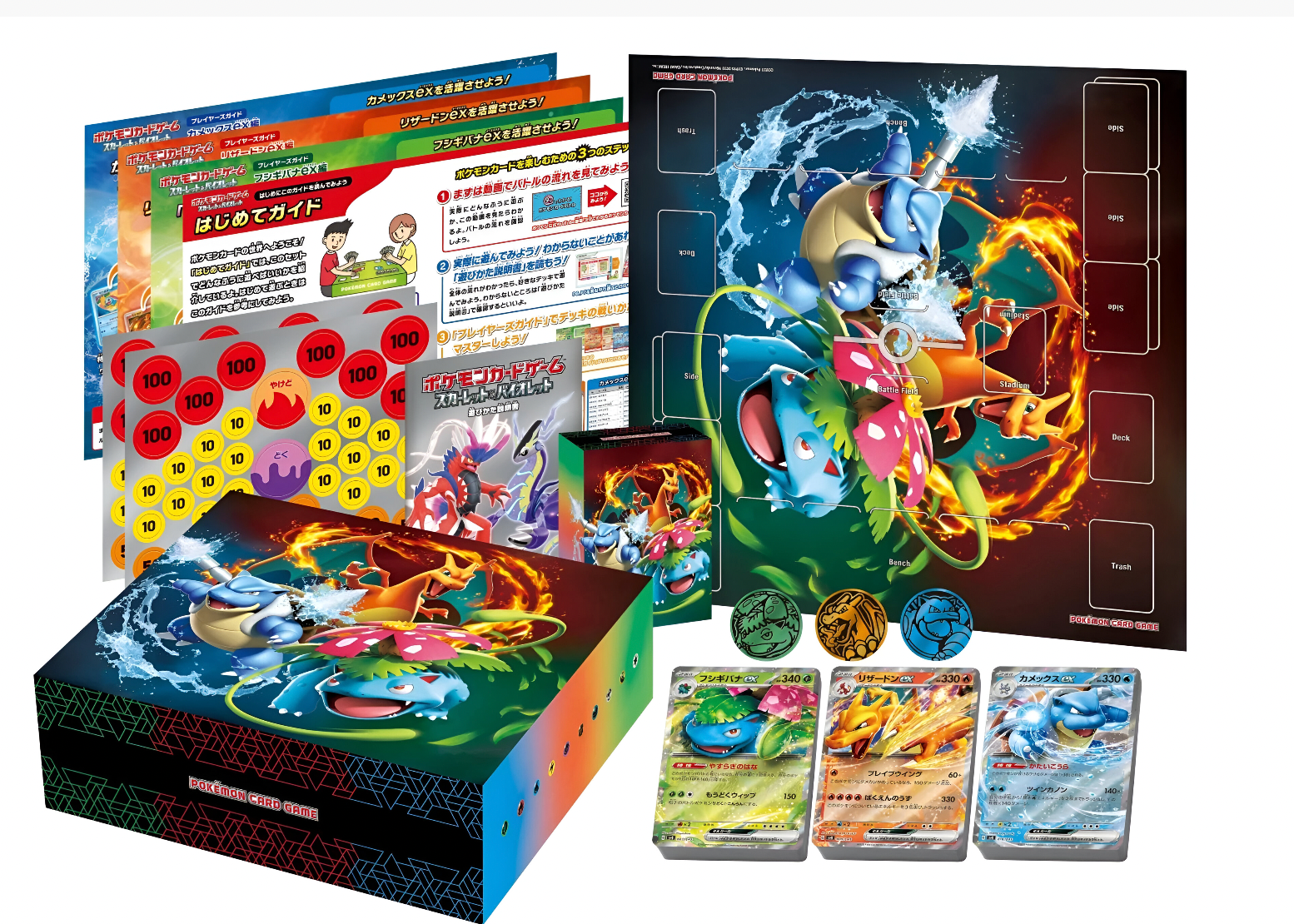 Pokémon Trading Card Collection -Special Deck Set Ex