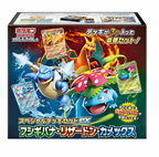 Pokémon Trading Card Collection -Special Deck Set Ex