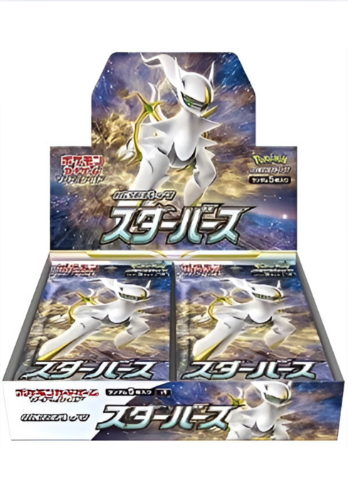 Pokémon Trading Card Collection -Star birth