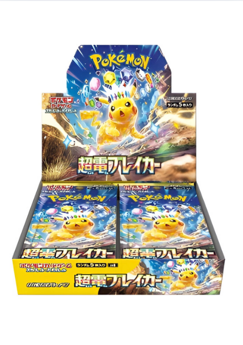Pokémon Trading Card Collection -Super Electric Breaker