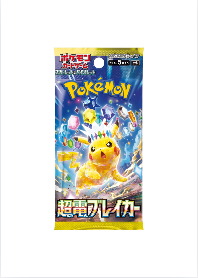 Pokémon Trading Card Collection -Super Electric Breaker