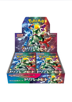 Pokémon Trading Card Collection -Triple Beat