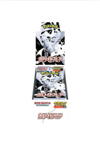Pokémon Trading Card Collection -White Flare deluxe