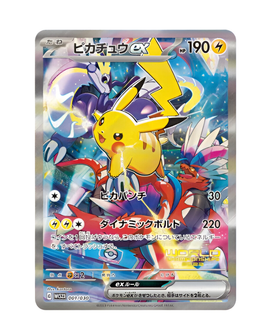 Pokémon Trading Card Collection -Yokohama Deck